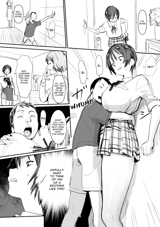 【英語版】義弟はちょっとアレ