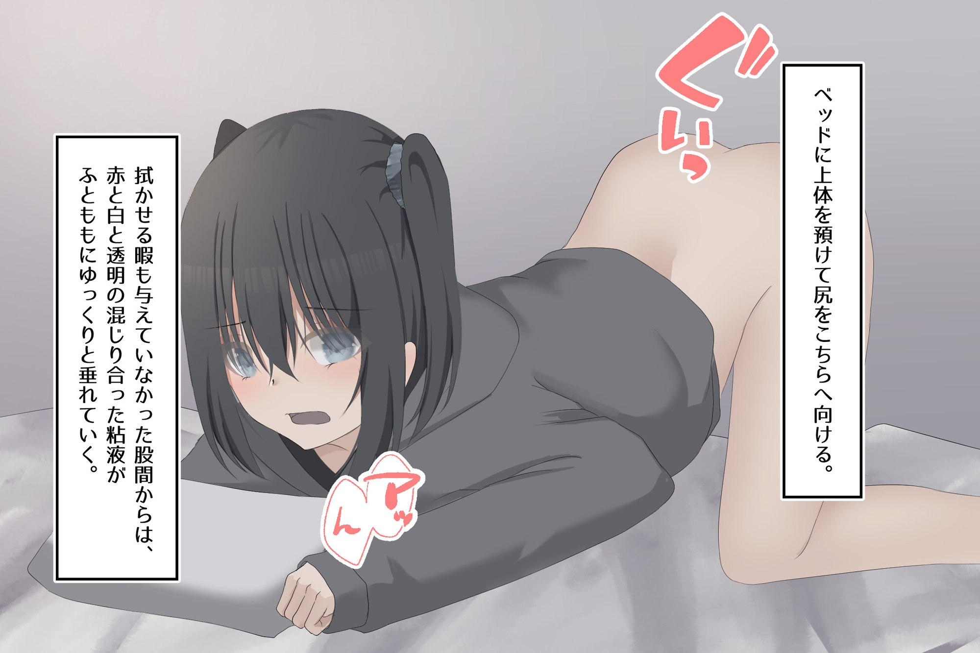 担当アイドルに催眠アプリでゲットさ(せら)れちゃいました