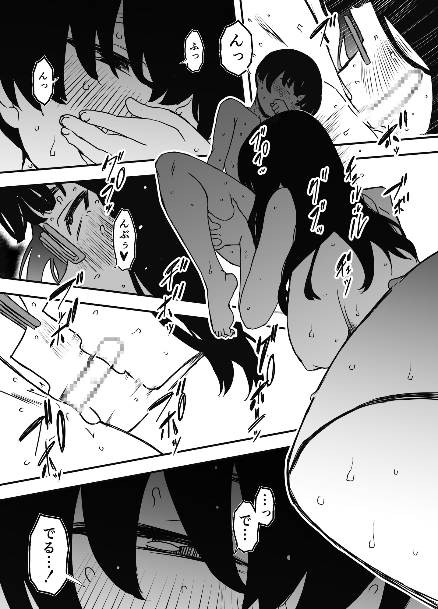 昼の姉と、夜の姉