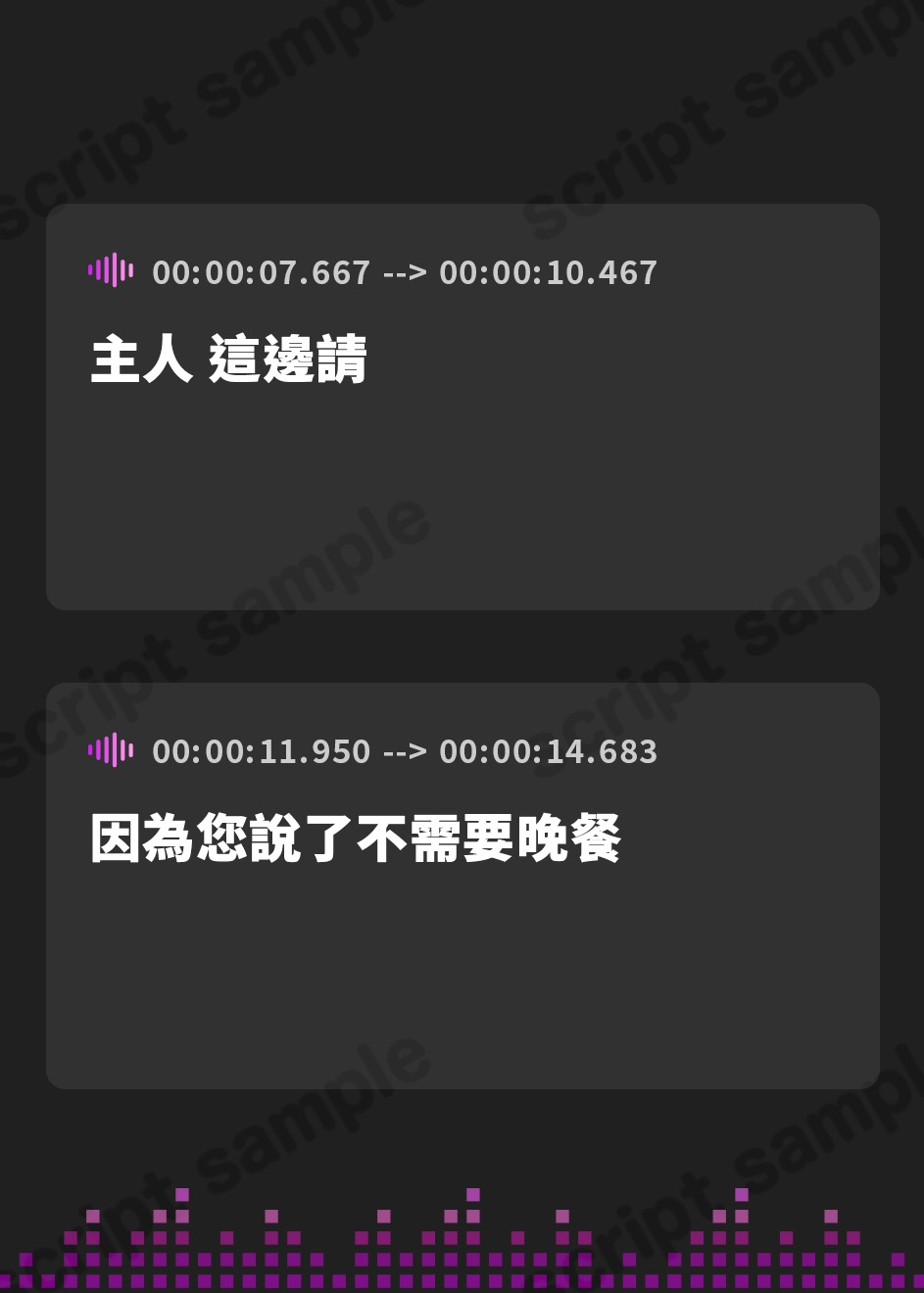 【繁体中文版】【KU100】ご奉仕メイドのあまあま酔いどれ子作りエッチ ～ご主人さま、いつもより大胆になっていいですか?～【miniシリーズ】