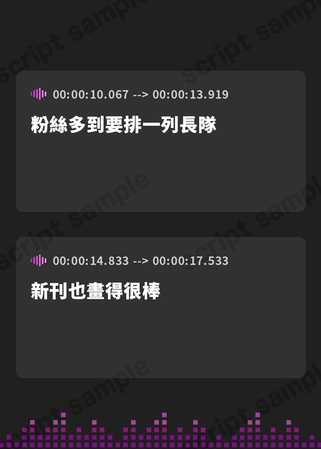 【繁体中文版】【KU100】エロすぎるコスプレイヤーと出会ってすぐにオフパコえっち～ムラムラしてるから生ハメ交尾させてあげる♪～【miniシリーズ】