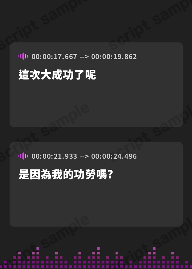 【繁体中文版】【KU100】エロすぎるコスプレイヤーと出会ってすぐにオフパコえっち～ムラムラしてるから生ハメ交尾させてあげる♪～【miniシリーズ】