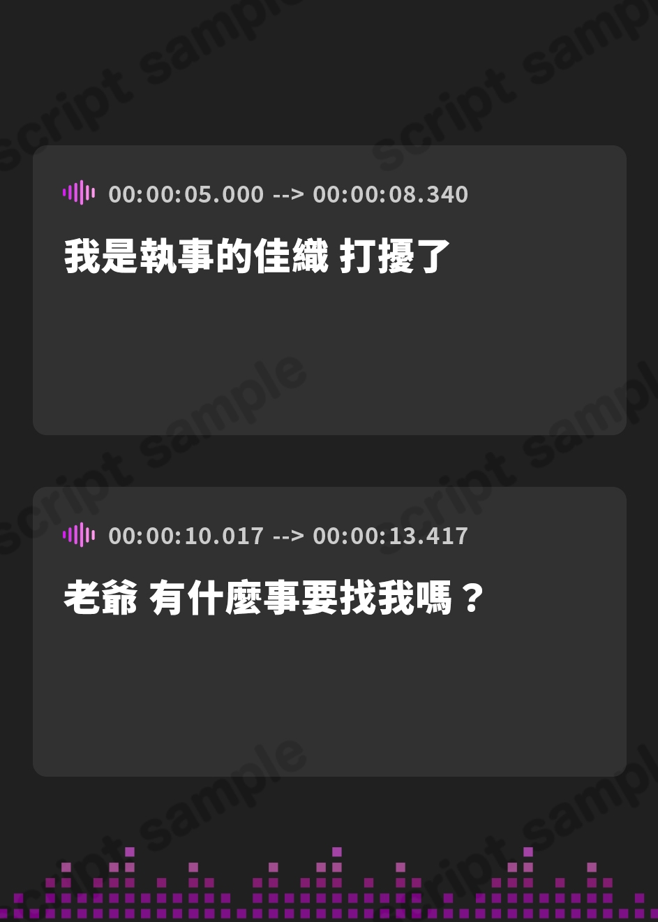 【繁体中文版】【KU100】クールな女執事の低音アクメ〜処女だけど旦那様の前だけでは下品なオホ声で喘がせてもらいます〜【miniシリーズ】