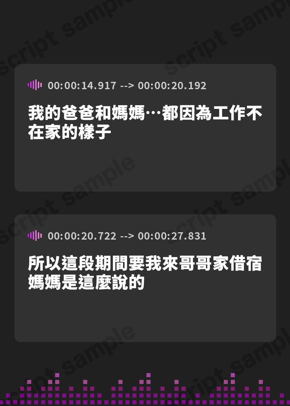 【繁体中文版】【KU100】無知ロリを大人化してエッチな教育してみました!【miniシリーズ】