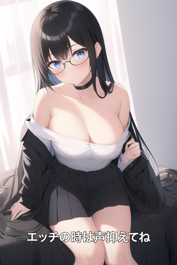 【大ボリューム886P!】お姉さんとイチャイチャ囁きエッチ(イラスト)