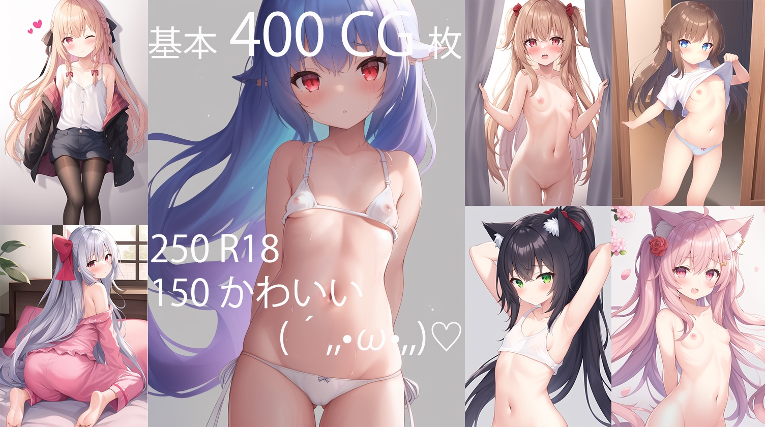 Original 400 CG AI Kawai Girls Waifu images