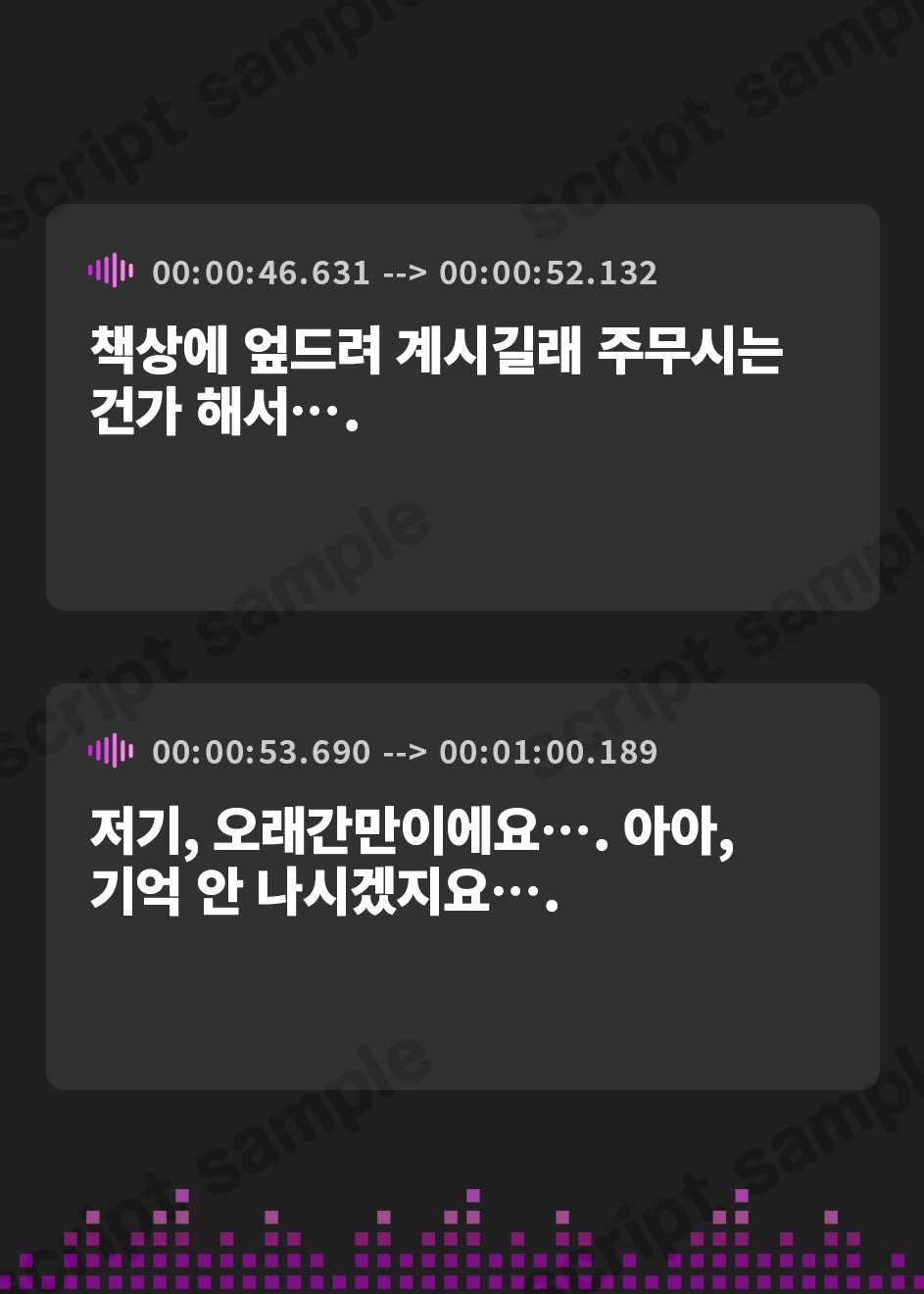 【韓国語版】180秒で君の耳を幸せに出来るか? アキミズちゃんのはじめて耳かき♪