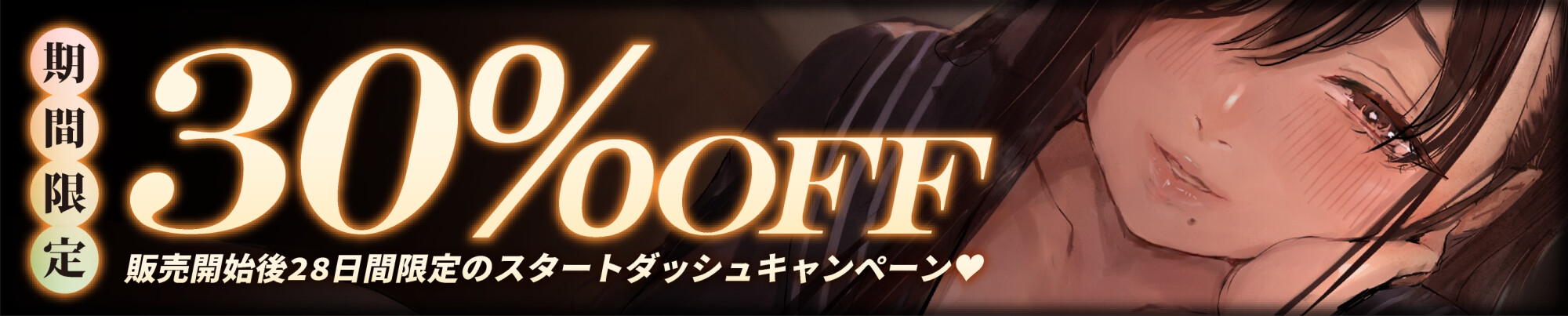 【オホ声】あなたの事を溺愛する低音ボイス彼女によるネットリ耳舐めドスケベ乳首調教