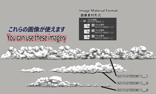 素材をどうぞ『戦闘の風11』