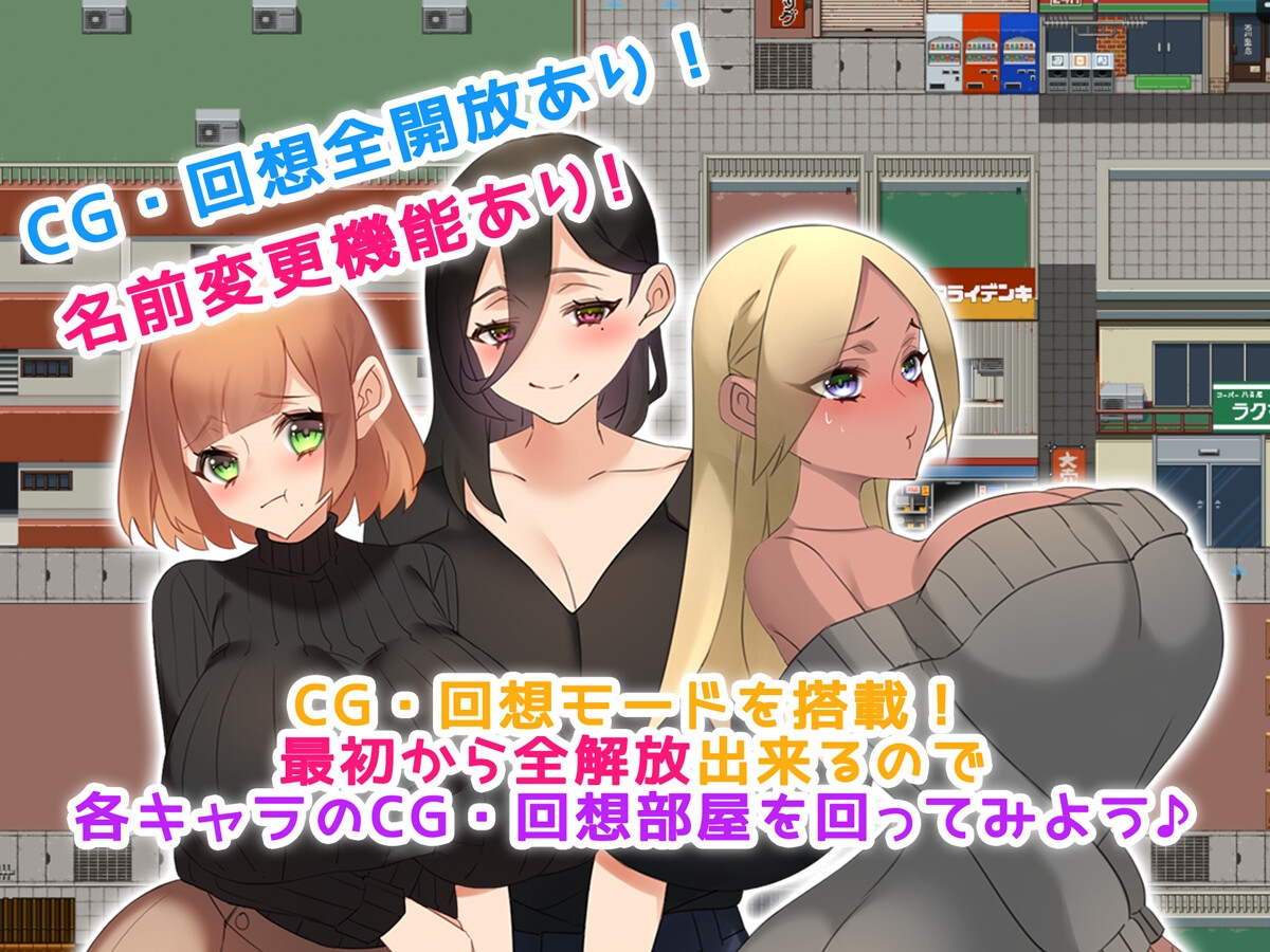 人妻性活 ～生きるために孕ませる!!～