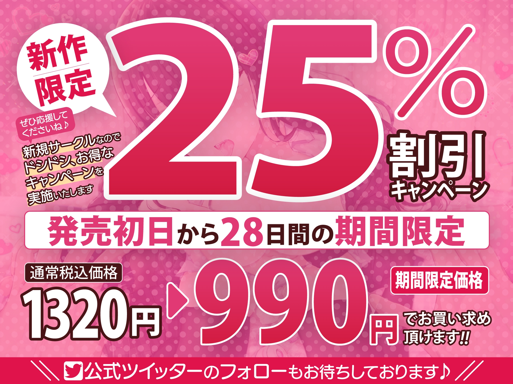 【KU100】透明人間になって真面目な風紀委員長の生活を知ったら性欲が強すぎた件www ～そんなにち●ぽ欲しいなら犯してあげるね!～