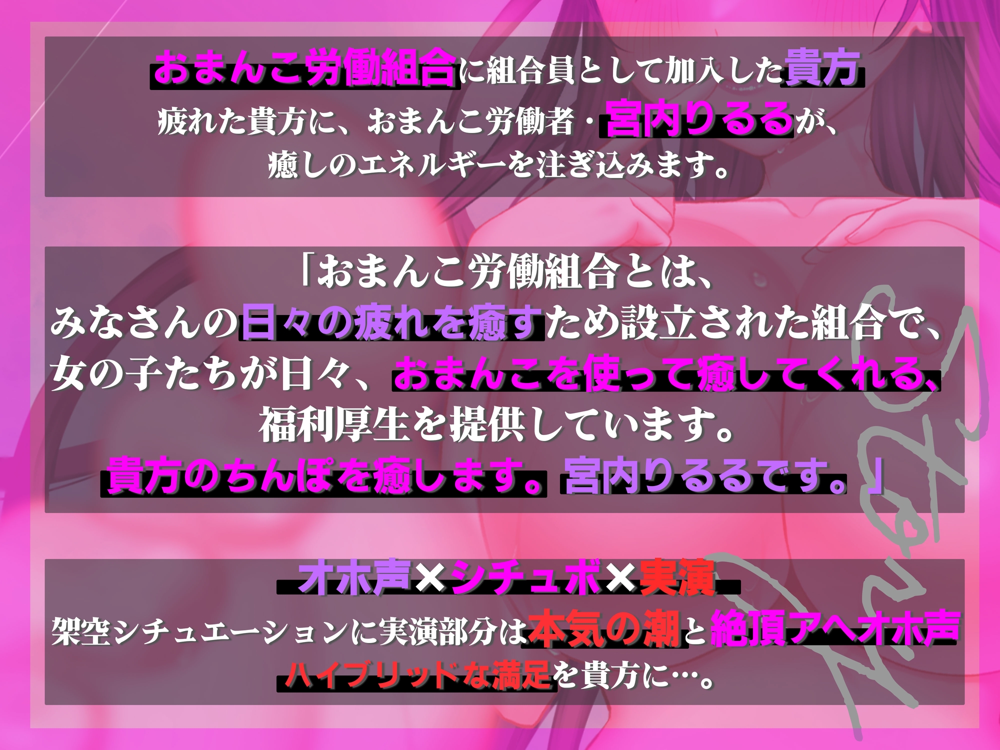 【おまんこ労働!オホ声シチュボ実演】「りるるの体全部使って遊んでくださいっ!」ってチン媚びしちゃう実演オナニー【宮内りるるデビュー】