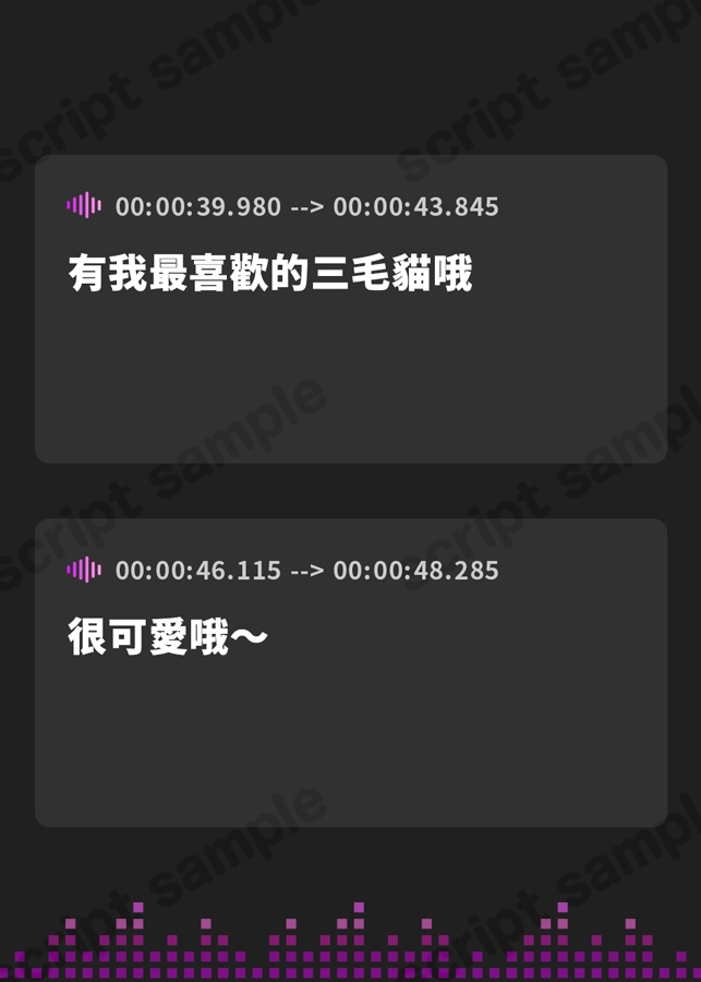 【繁体中文版】【CV:縁側こより】可愛い女の子の寝言で安眠する音声 「よしよし～おいで～いっしょにおやすみしよ～☆」【全年齢対象作品】