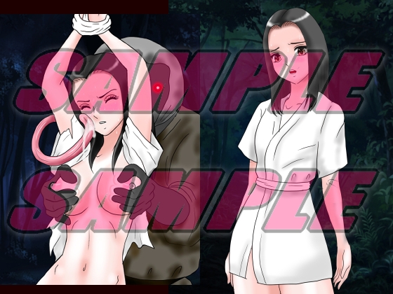 もののけの供物 処女のはらわた