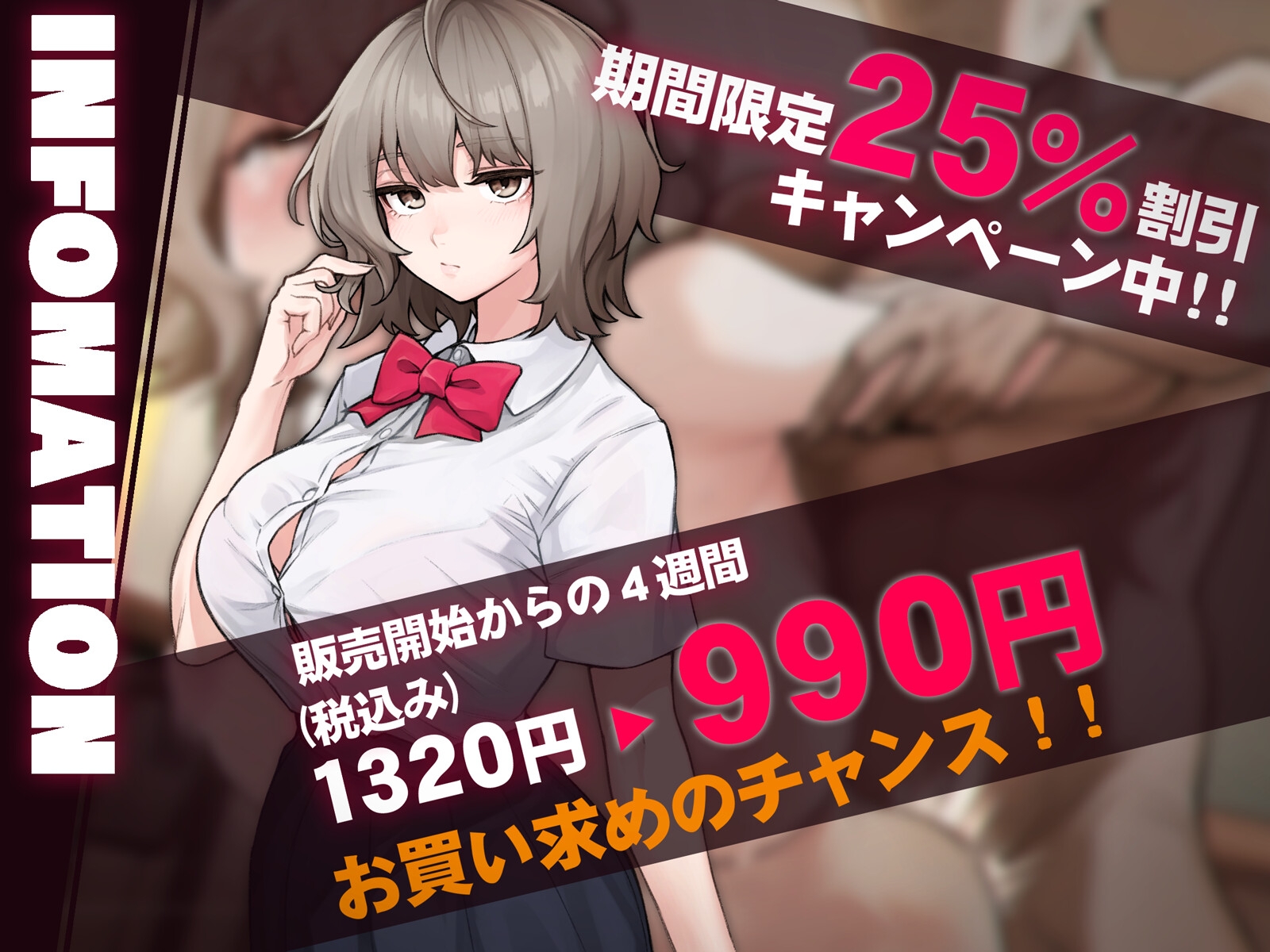 【甘オホ】爆乳ジト目JKはドスケベを認めない～どれだけオホらせても認めない～