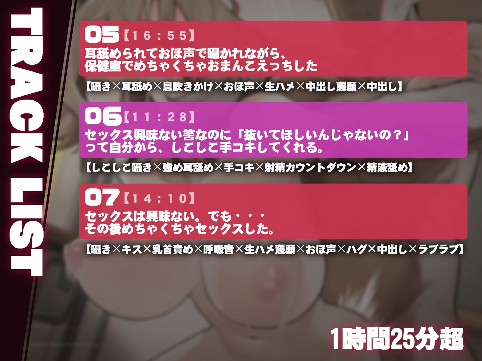 【甘オホ】爆乳ジト目JKはドスケベを認めない～どれだけオホらせても認めない～