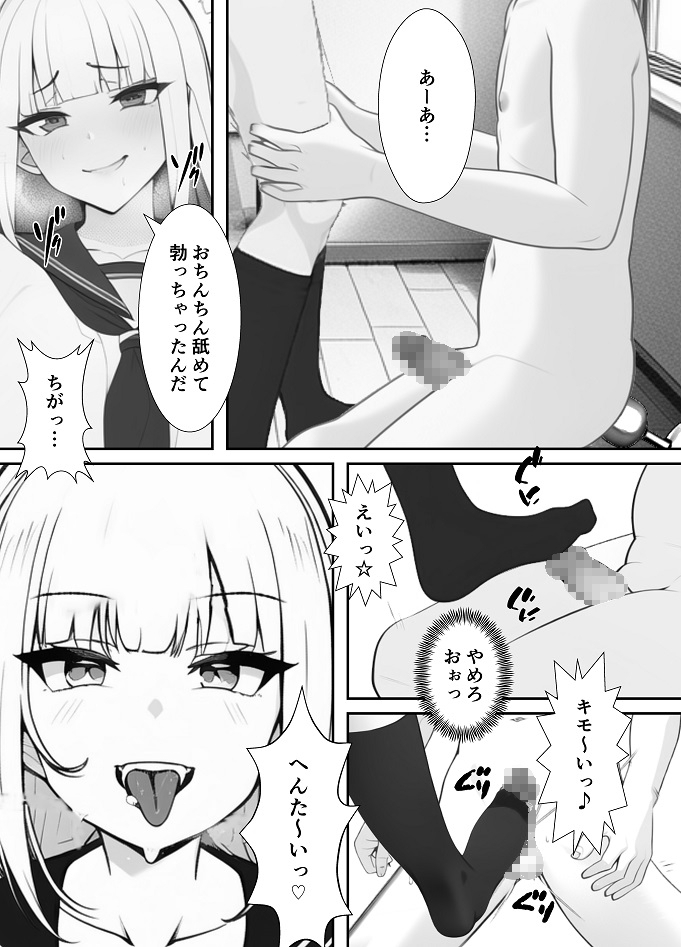 男の娘に母親と一緒に調教された息子の末路