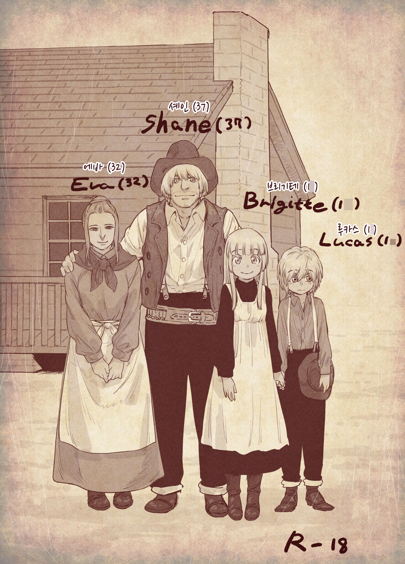 【韓国語版】罪と蜜