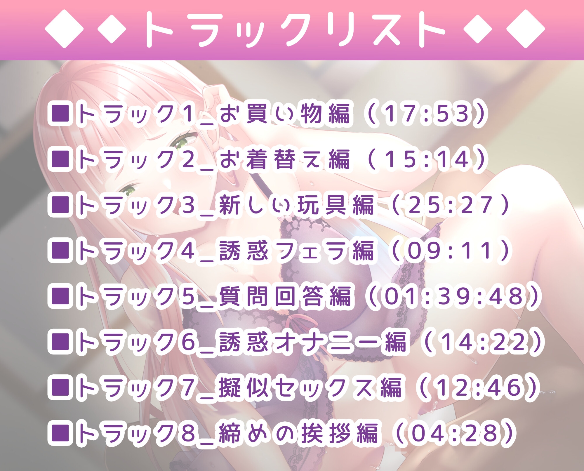 【実演オナニー】ありがた姉さんのコスプレ性活 〜ベビードールで色っぽく貴方を誘惑する話〜【AVtuber】