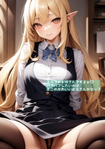 異世界美少女