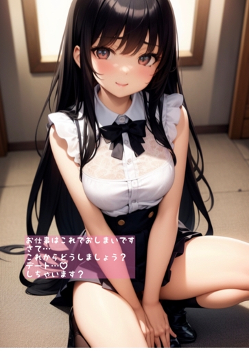 異世界美少女