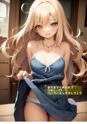 異世界美少女