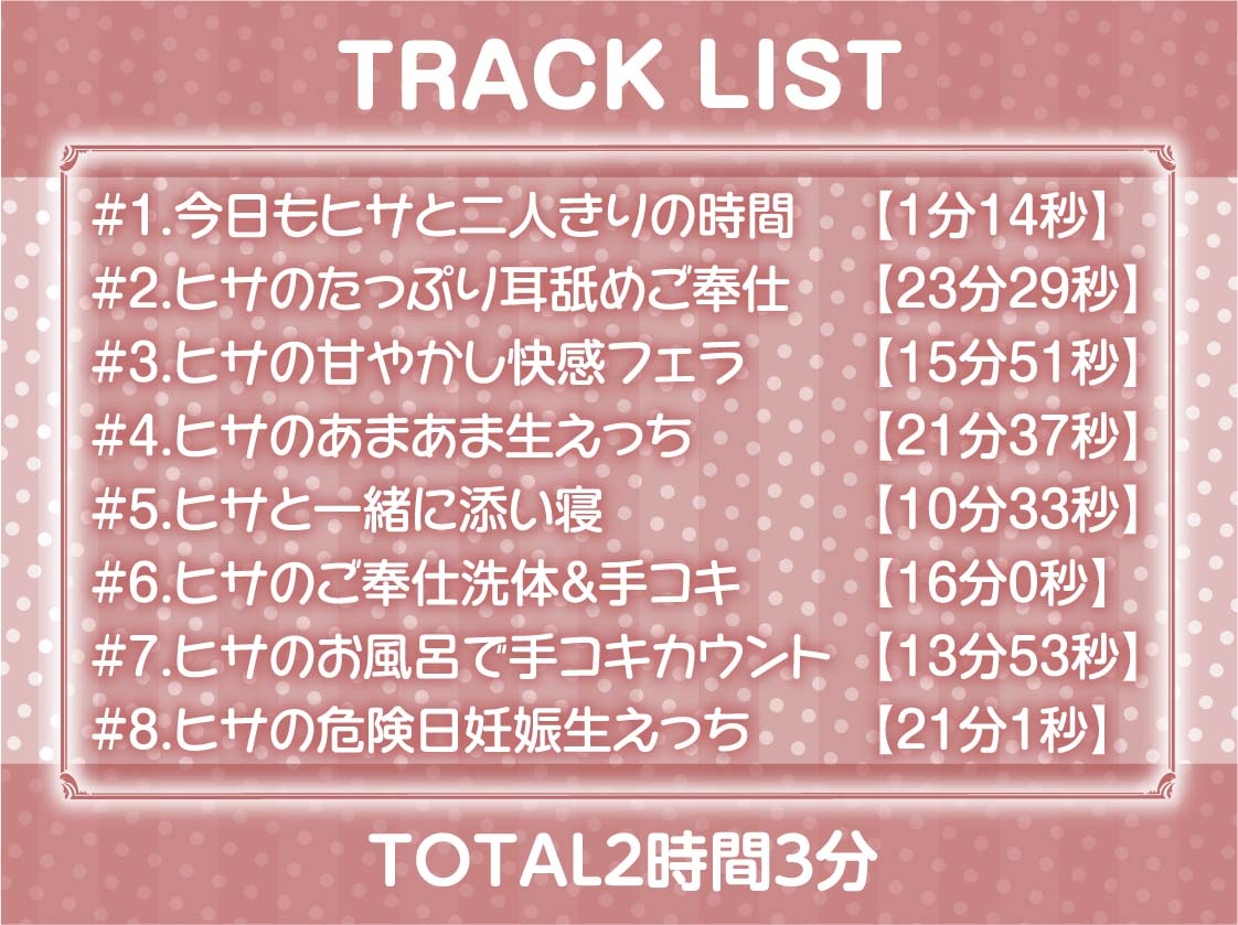 いつもはお淑やかな耳舐め密着メイドさん【フォーリーサウンド】