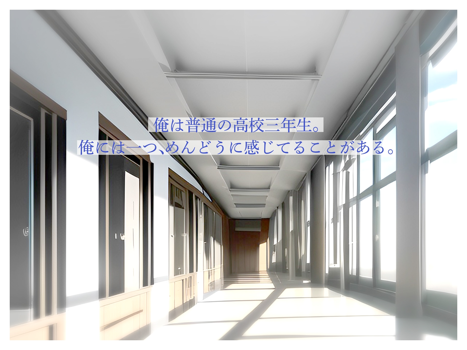 先輩どうせ童貞でしょ?俺のことを舐めすぎてる後輩にお仕置き中出ししまくった話