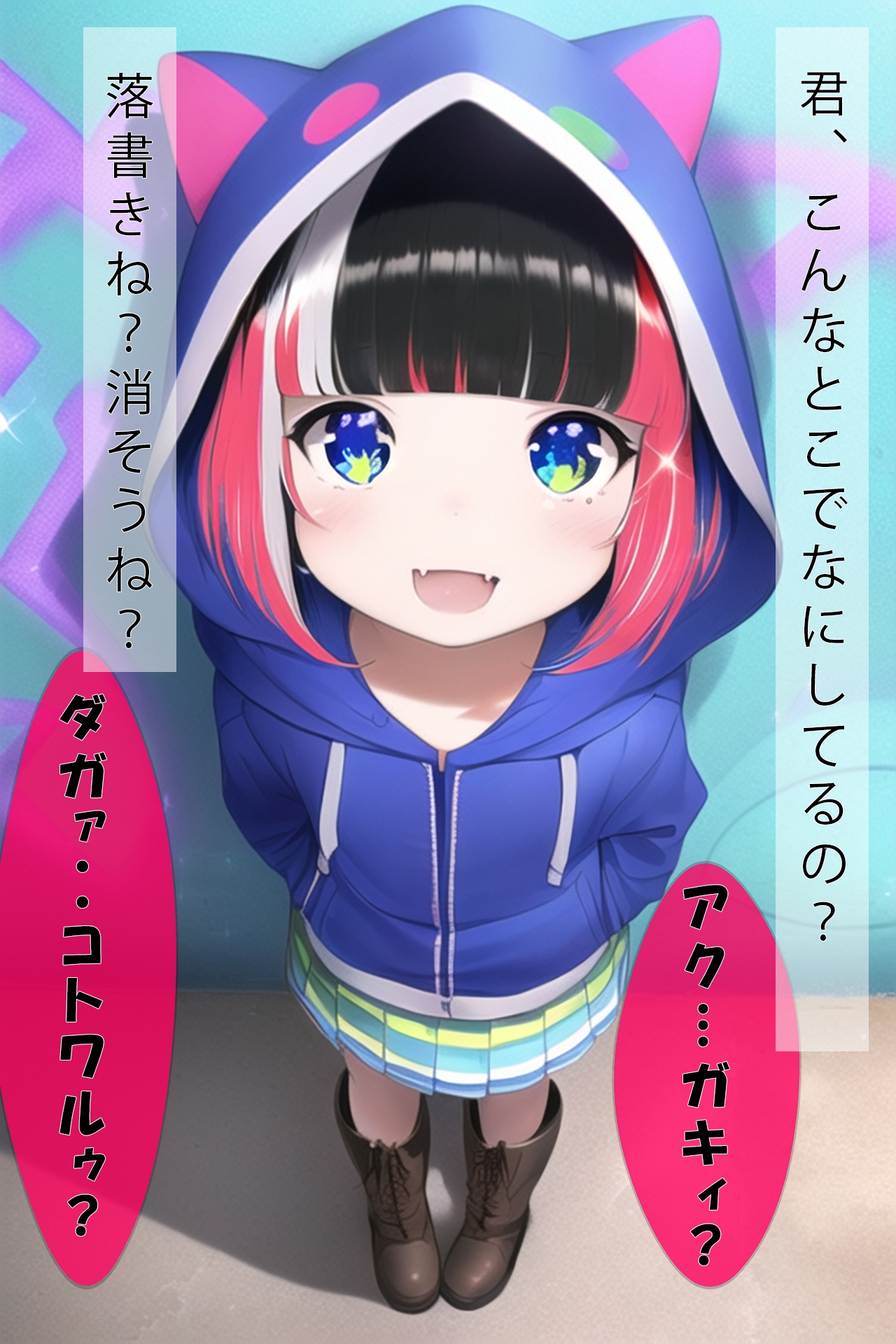 ロリ猫レティちゃんと、間違えたらえっちな罰ゲームでクイズ対決してみた