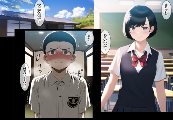 幼馴染みのアスカとドスケベエッチをして童貞を捨てた日