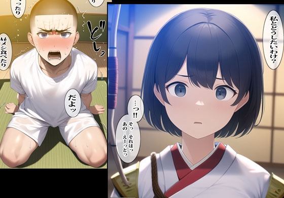 幼馴染みのアスカとドスケベエッチをして童貞を捨てた日