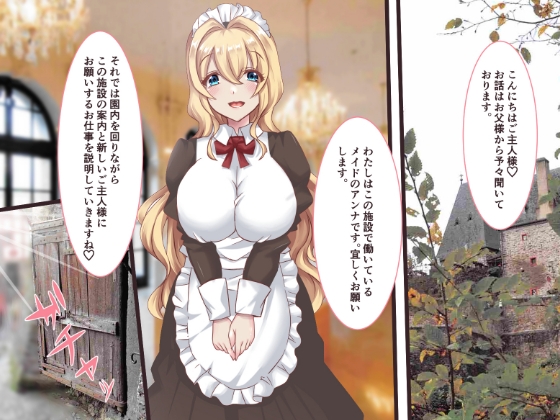 ネコみみ館の秘密の遊び