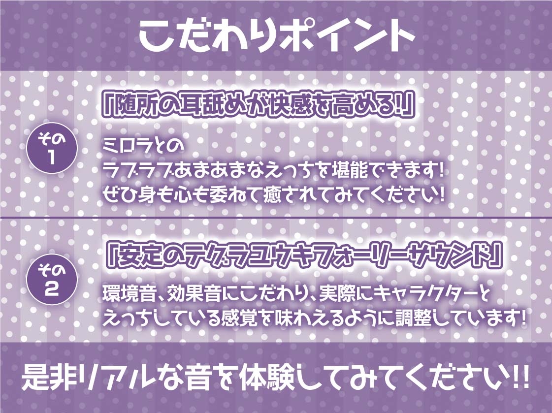 ビッチサキュバスとの密着耳舐め中出しセックス【フォーリーサウンド】