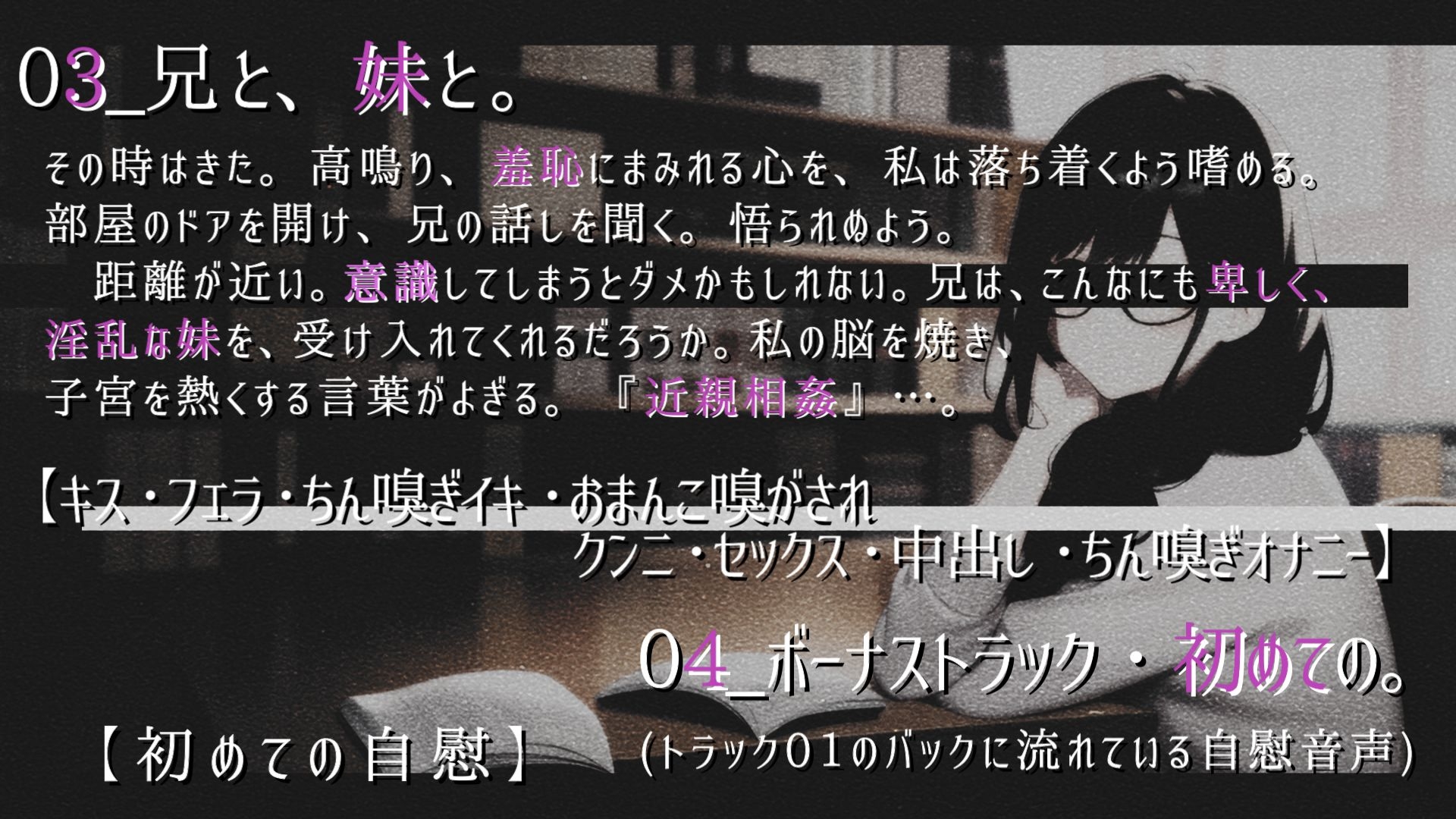 【期間限定30%オフ!】ら・す・ぱ! 文学少女H_ダブルパック!