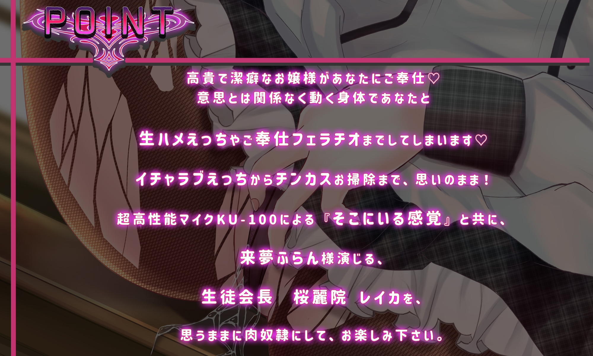 巨乳ナマイキお嬢様生徒会長 ～チンカス汚れオチンポに催眠サプリで洗脳快楽漬け淫乱オホ声肉便器堕ち～