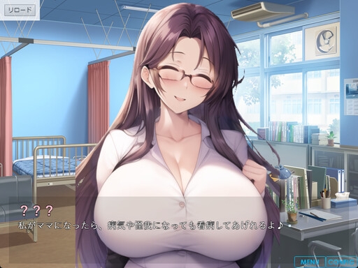 ママン島にご招待