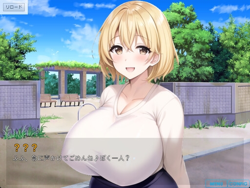 ママン島にご招待