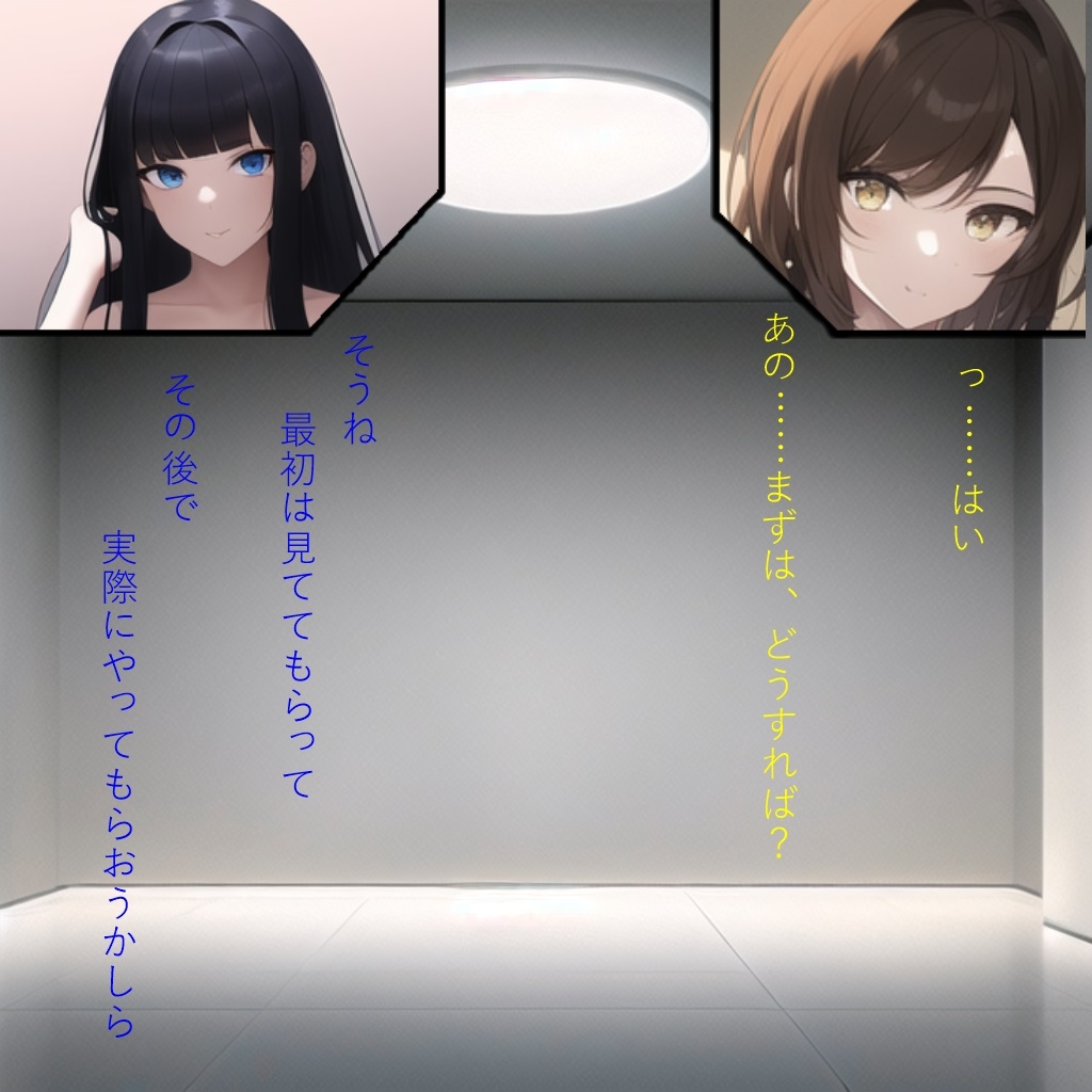 同人CG集 少女達が顔面騎乗や足や汗などで処刑する話