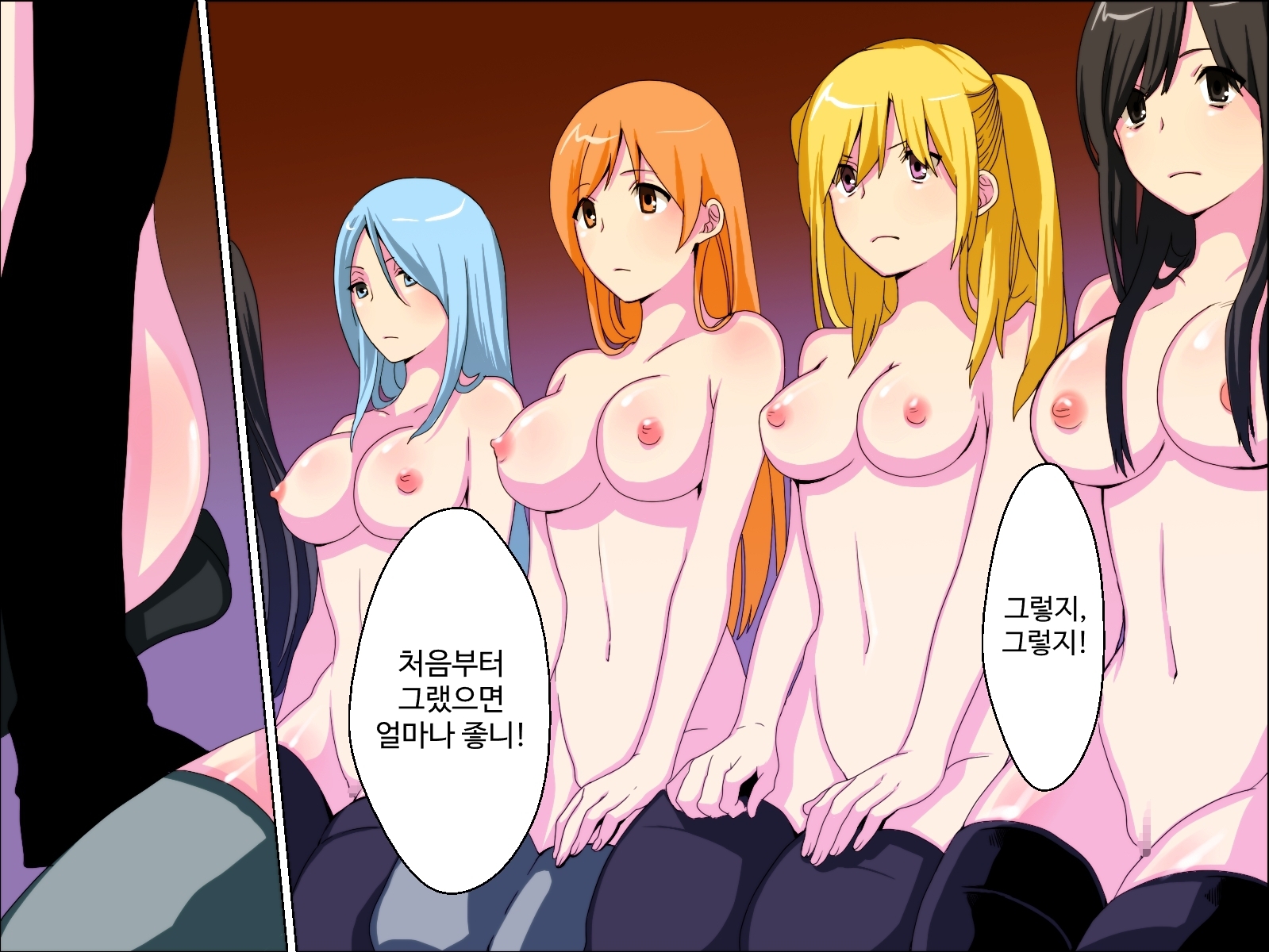 【韓国語版】発情香水～学園中全員発情中～