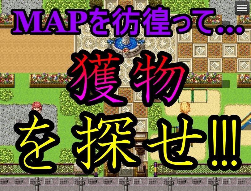 ロリロリパラダイス!～無垢な少女に汚い欲望ぶつけまくれ!