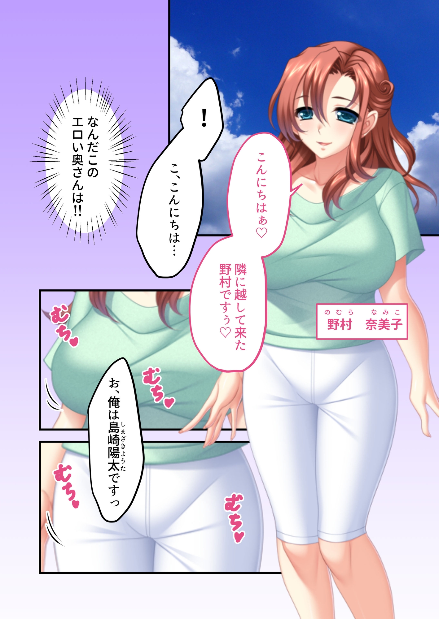 ドスケベ母娘がやってきた☆ ～ムッチムチの母とクーデレ娘頂いちゃいます～モザイクコミック総集編