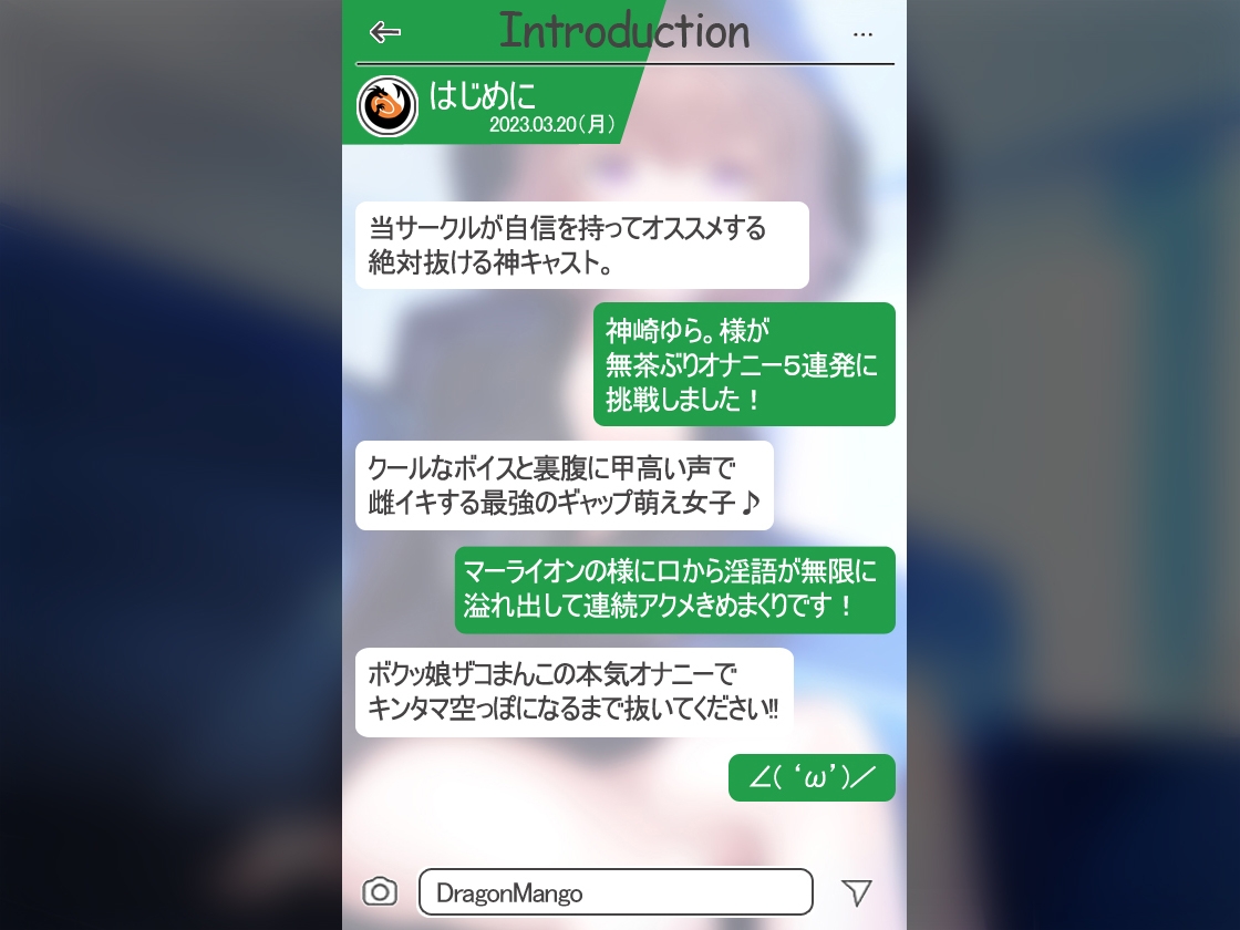 【絶対抜けるガチ実演】ボクッ娘ザコまんこ『神崎ゆら。』オナニー5連発★神キャストの本気オナニーでキンタマ空っぽになるまで抜いてくれ!!