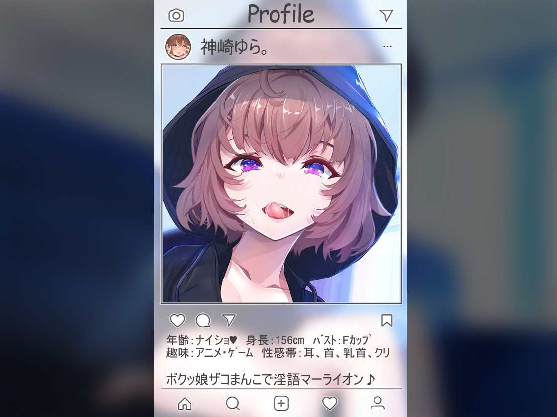 【絶対抜けるガチ実演】ボクッ娘ザコまんこ『神崎ゆら。』オナニー5連発★神キャストの本気オナニーでキンタマ空っぽになるまで抜いてくれ!!