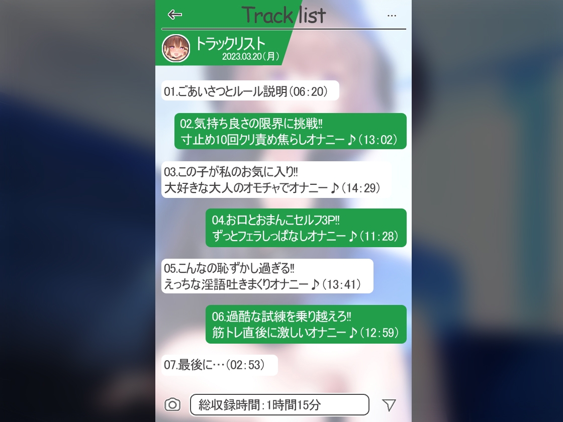 【絶対抜けるガチ実演】ボクッ娘ザコまんこ『神崎ゆら。』オナニー5連発★神キャストの本気オナニーでキンタマ空っぽになるまで抜いてくれ!!