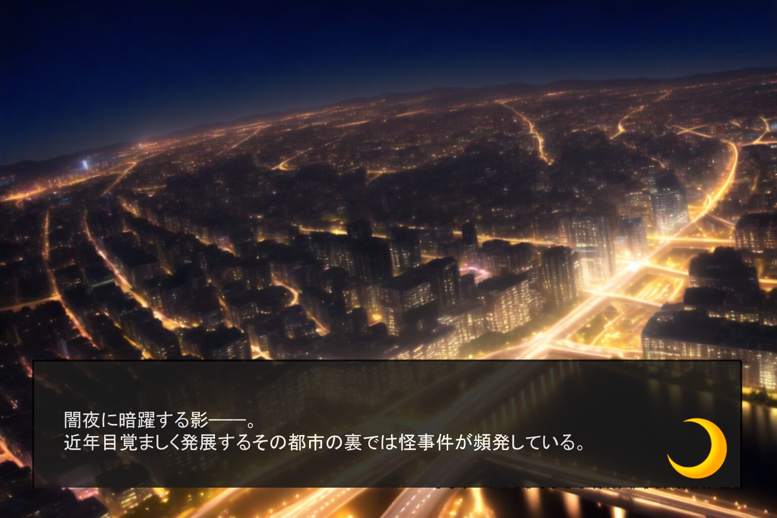 紫月戦姫ルナリティア―敗北の果て―