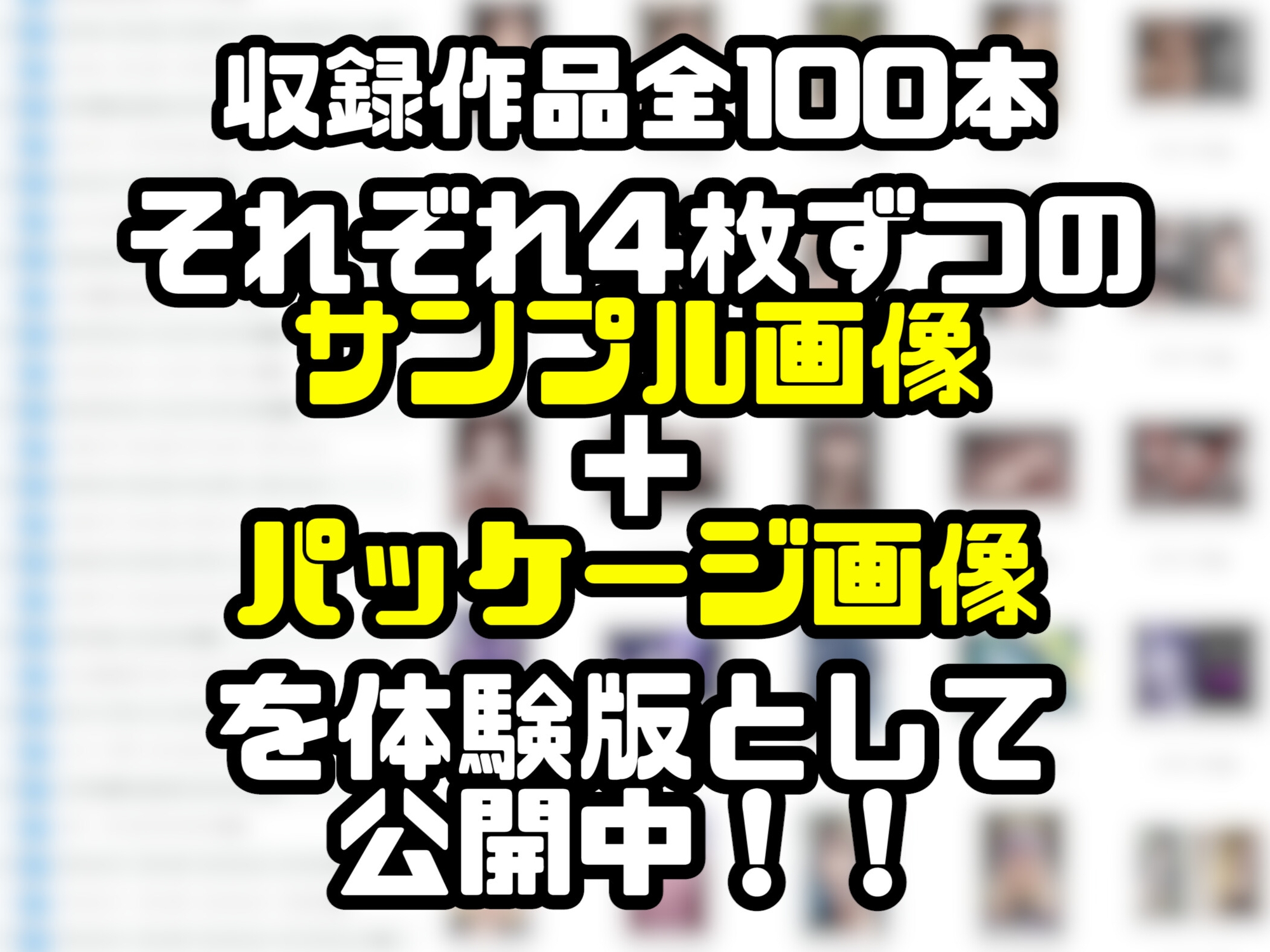 【超絶大ボリューム!!!】晩餐ニート イラスト集 全100作品 大総集編【総イラスト数6,510枚】