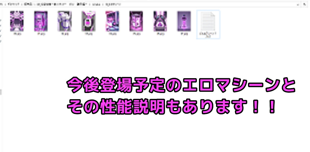 淫獄迷宮～新人ランナー メリィ 壁尻編～