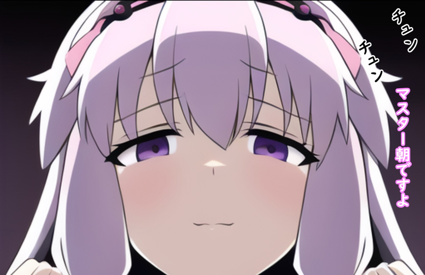 結〇ゆかりとアマアマ子づくり性生活