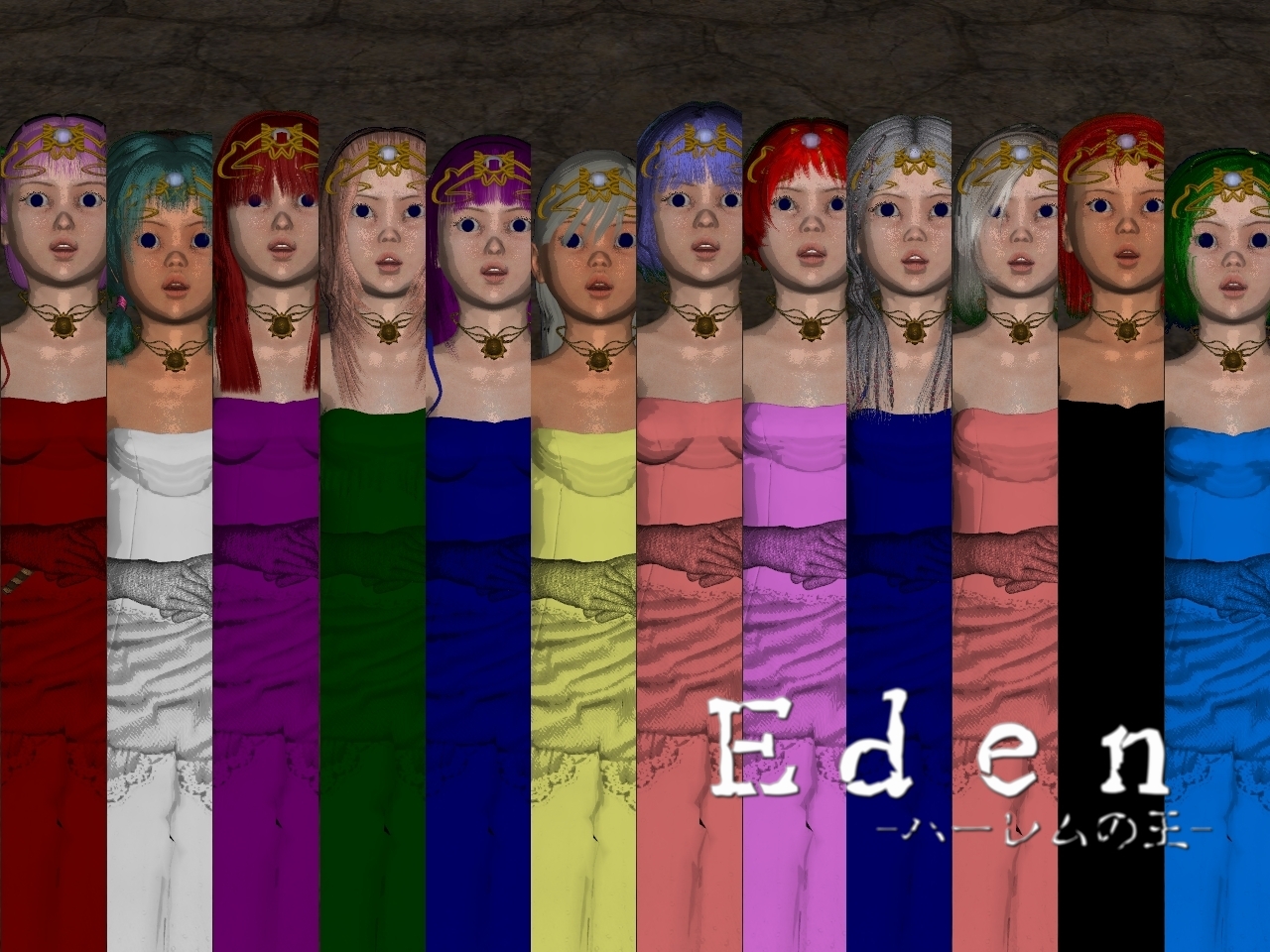 Eden -ハーレムの王-