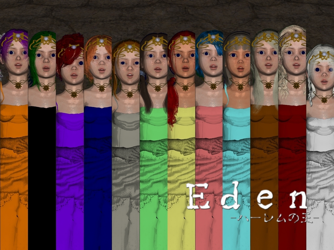 Eden -ハーレムの王-